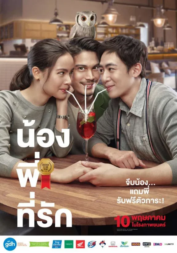 Ông Anh “Trời Đánh”